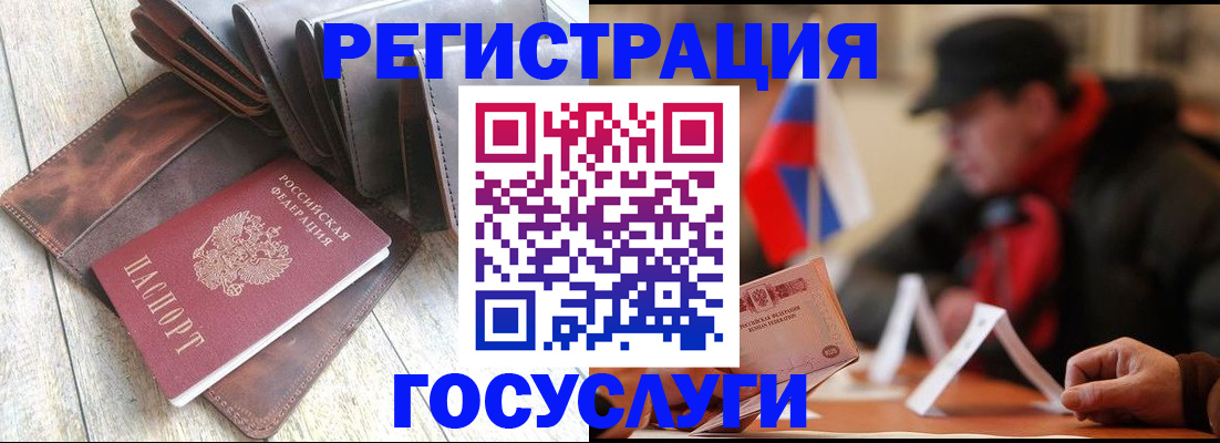 временная регистрация собственник в Ахтубинске