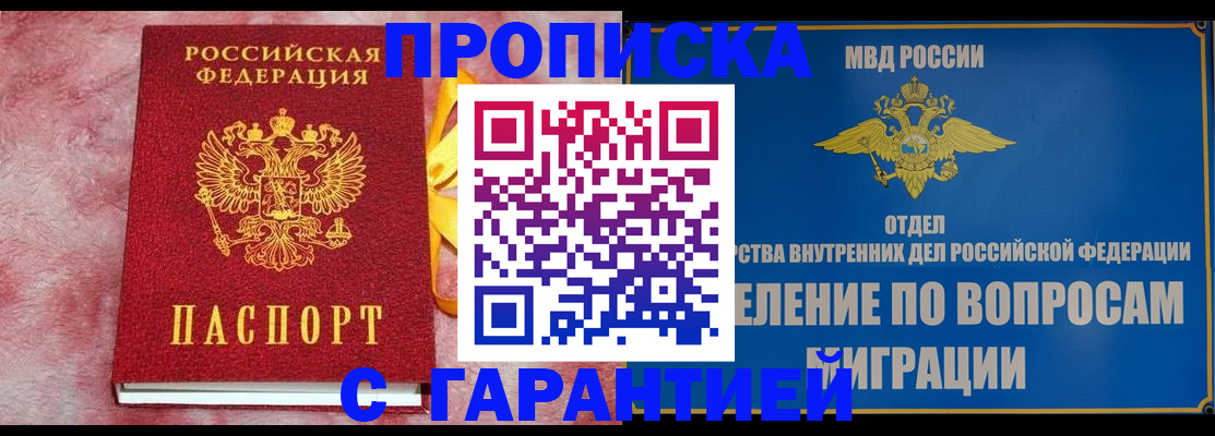 найти адрес прописки в Ахтубинске